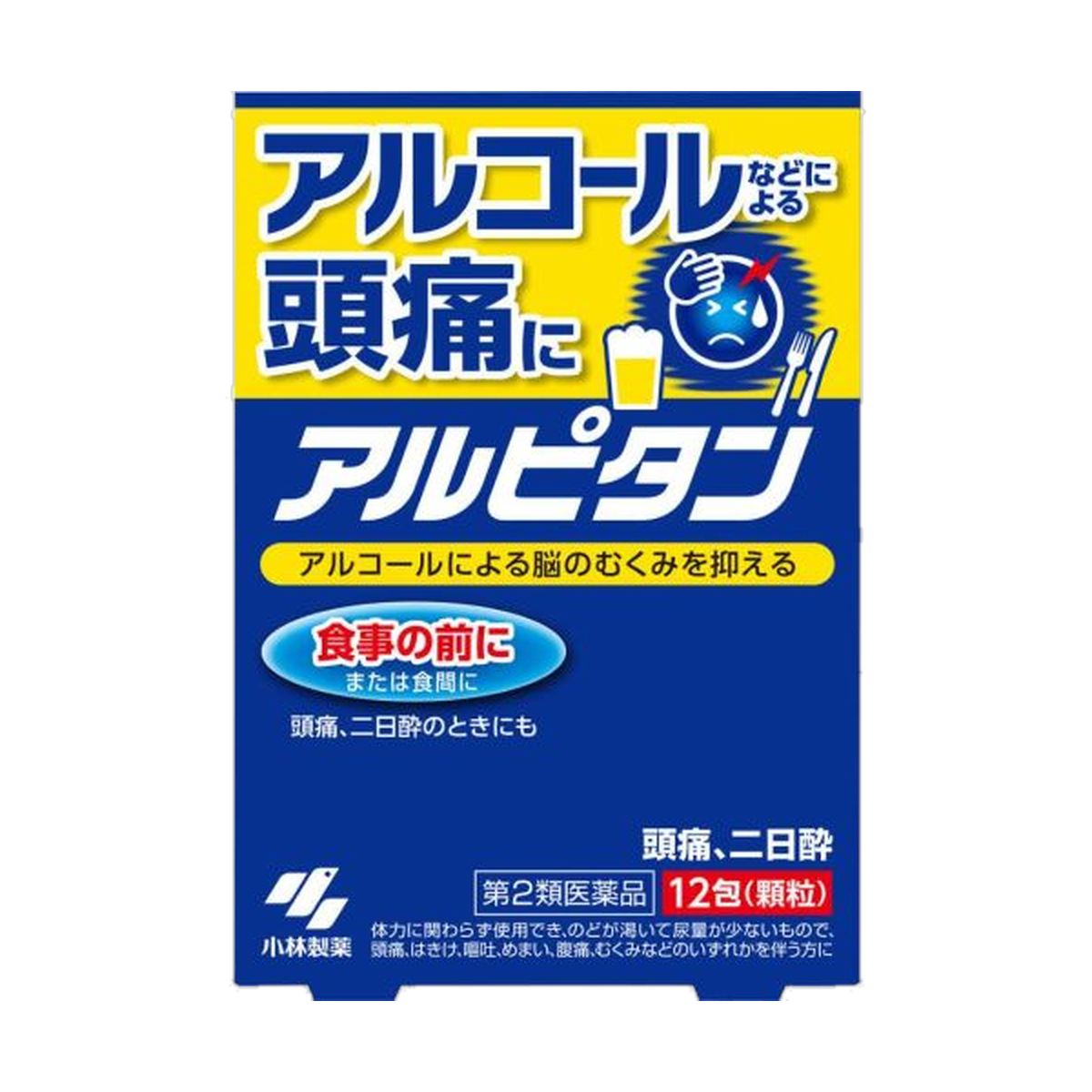 Alpitan (アルピタン) by Kobayashi Pharmaceutical